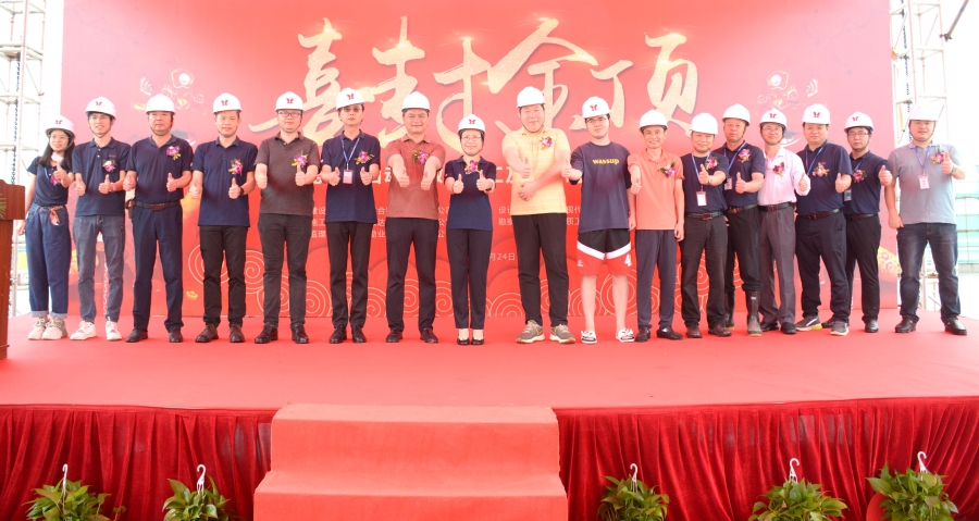 热烈庆祝世界杯科技汉中智能自动化数控加工及电子造作...