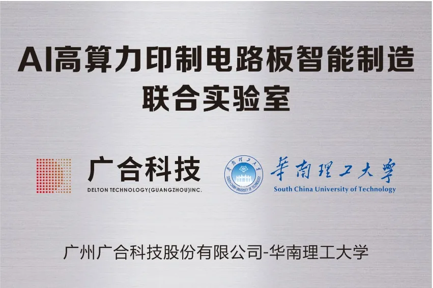华工结合尝试室1.jpg