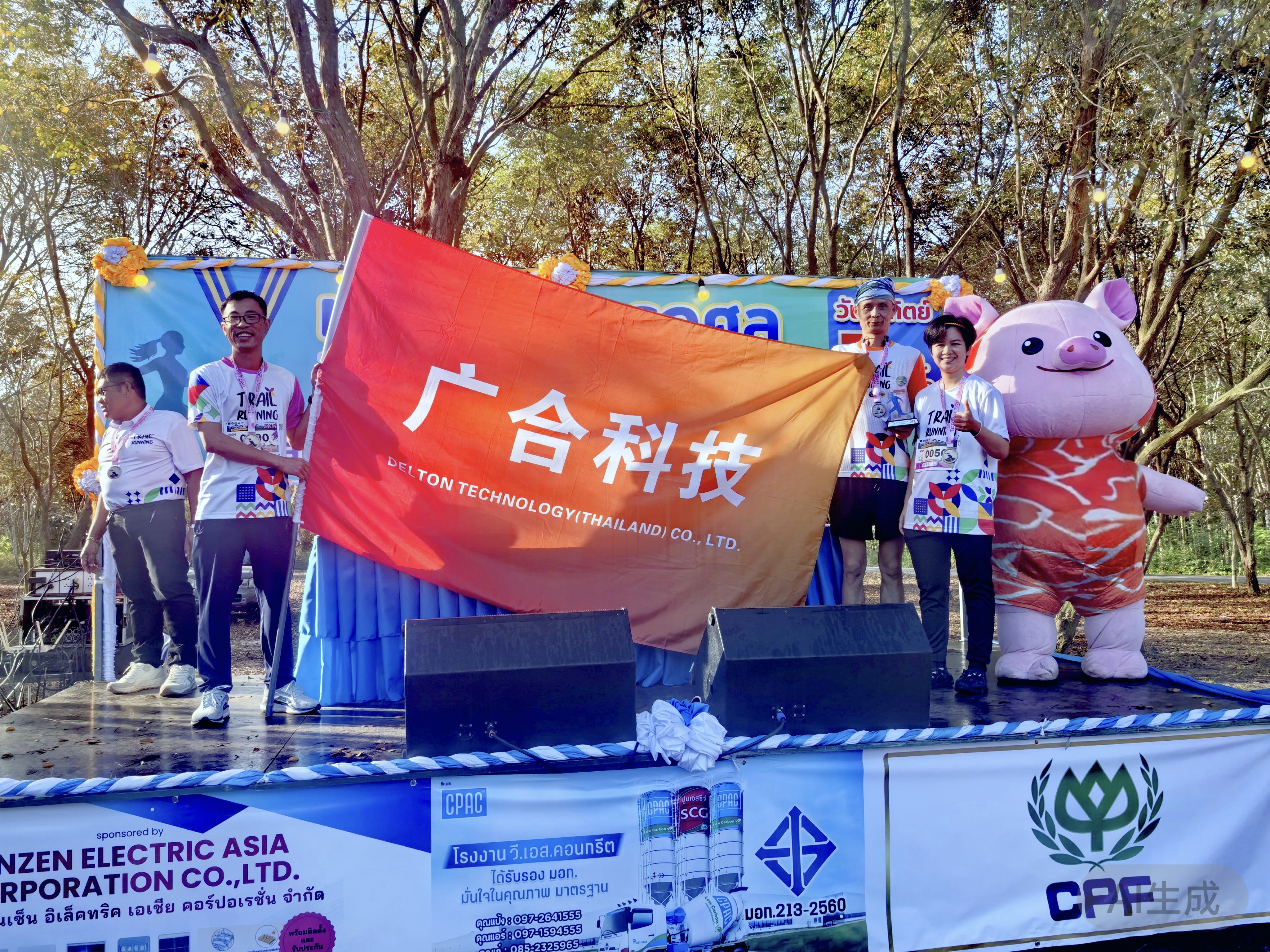 泰国世界杯，，，，，，，为交谊驰骋！