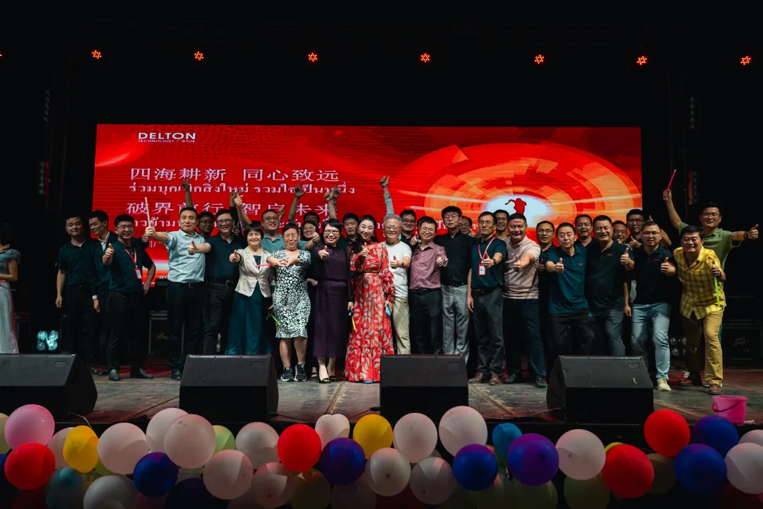 “泰”欢乐！泰国世界杯2025年会嗨翻天