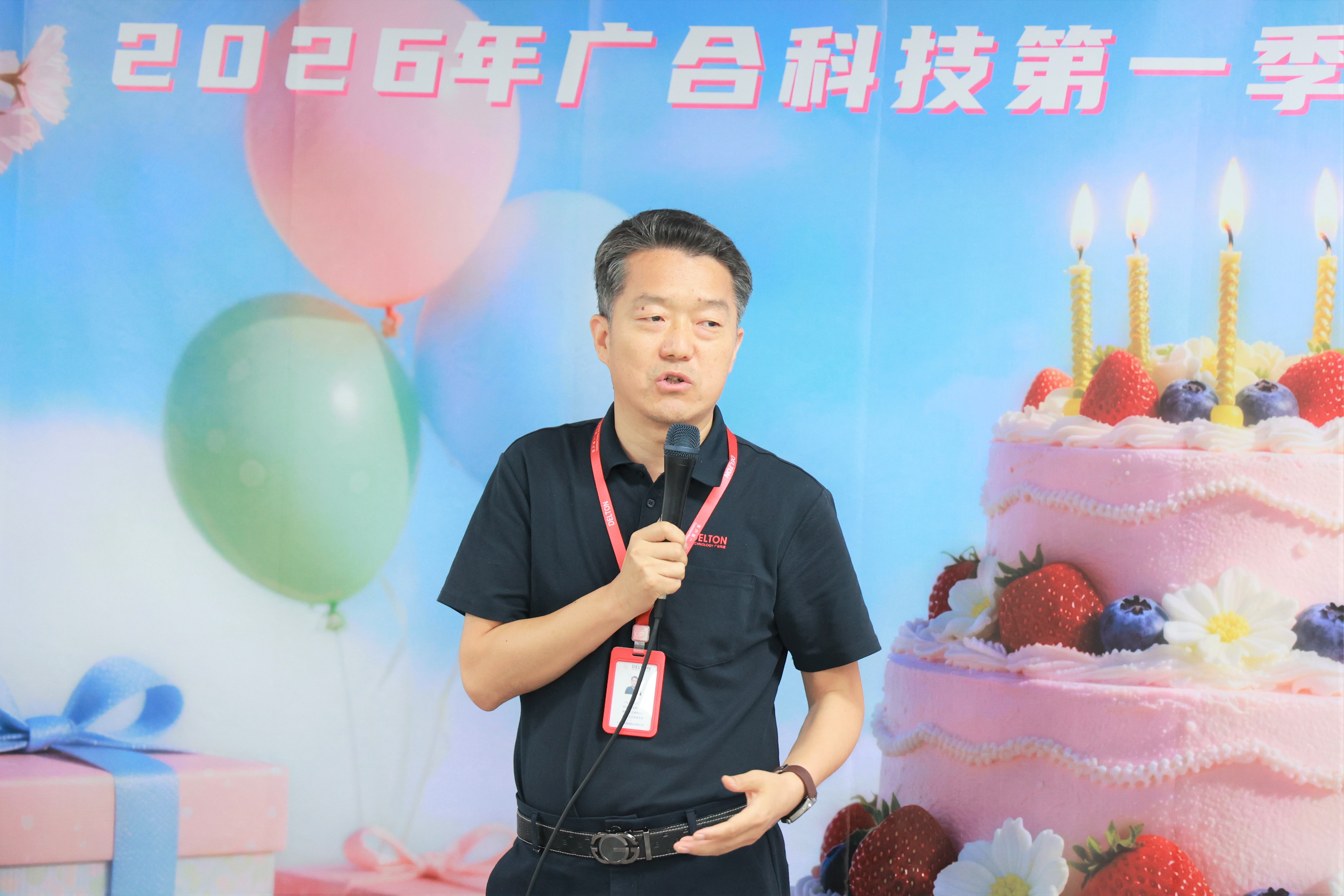 世界杯·中国区现场直播