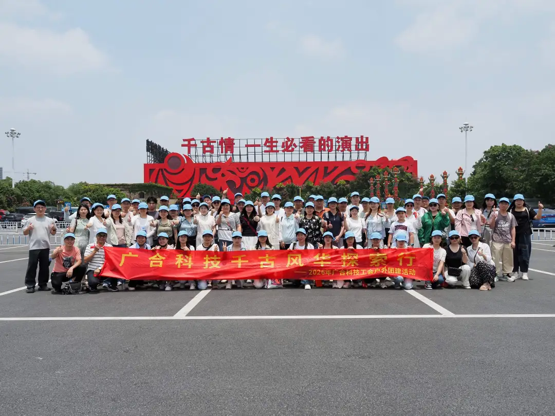 快涝祠程！世界杯人户表“撒泼”新玩法