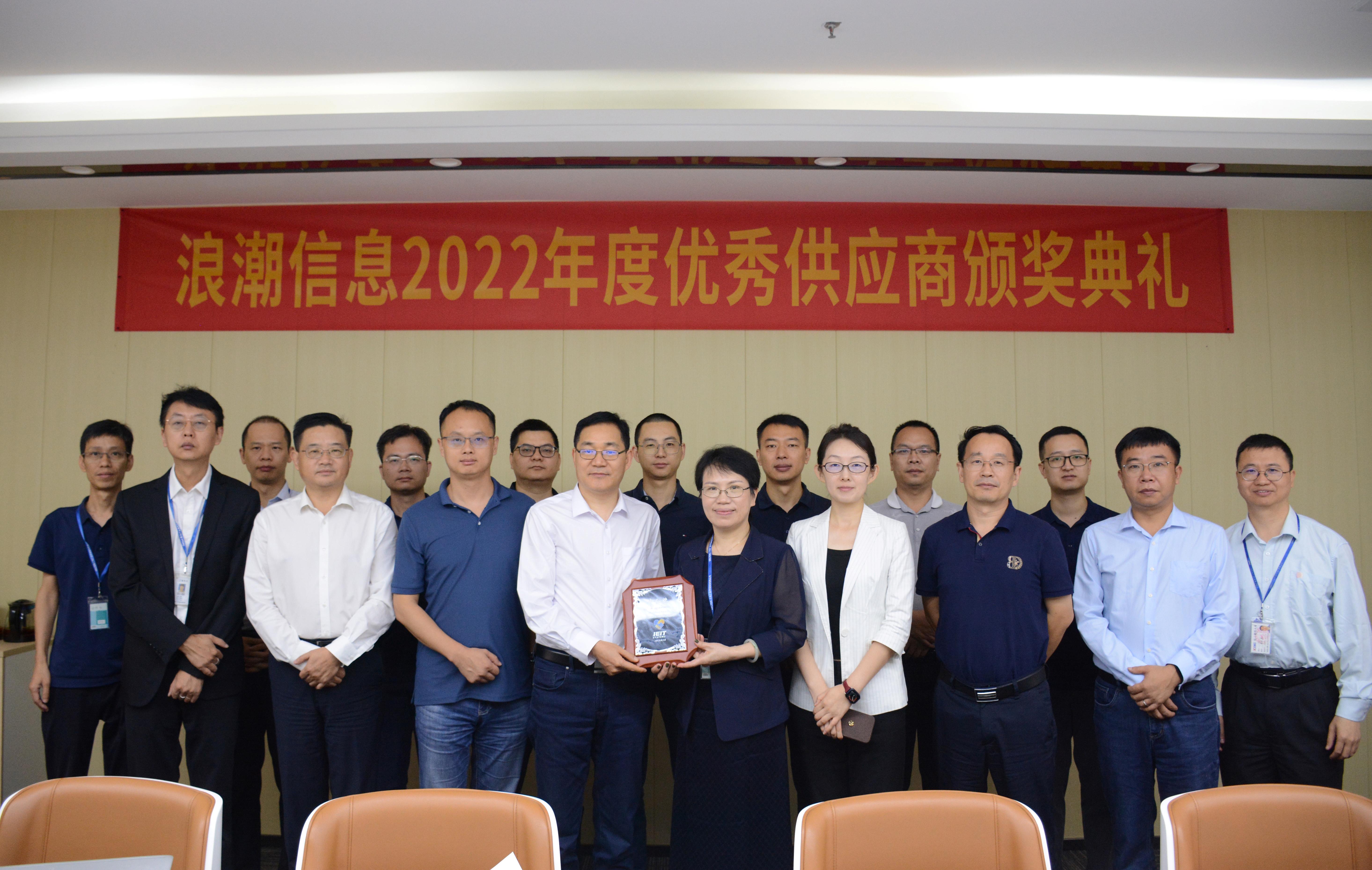 携手共进，，，，，，，，共创将来|荣获海潮...